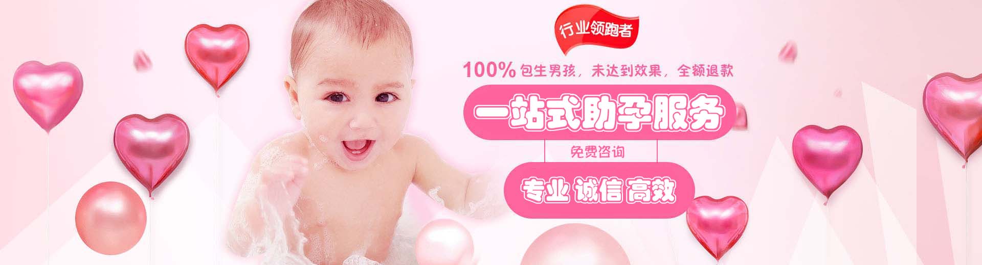 私人孕妈代孕报价多少,孕妈借卵助孕推荐咨询哪里找,人工同性代怀推荐服务费用多少图片1