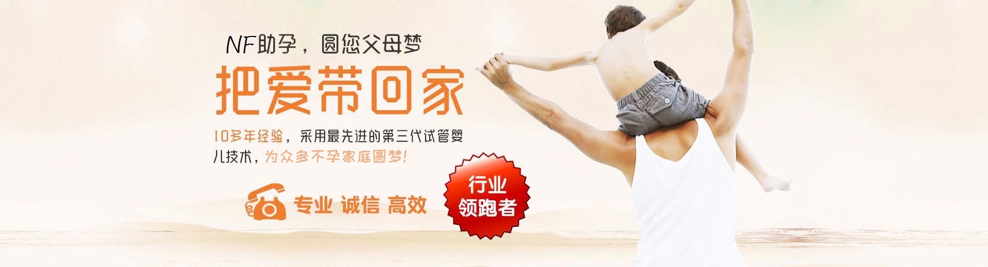 私人孕妈代孕报价多少,孕妈借卵助孕推荐咨询哪里找,人工同性代怀推荐服务费用多少图片3